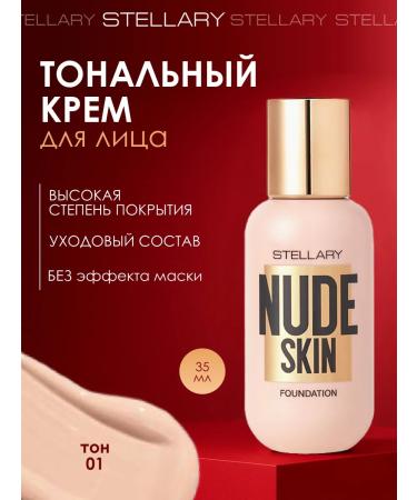 Stellary Tonal cream with the effect of perfect skin 01 light cream