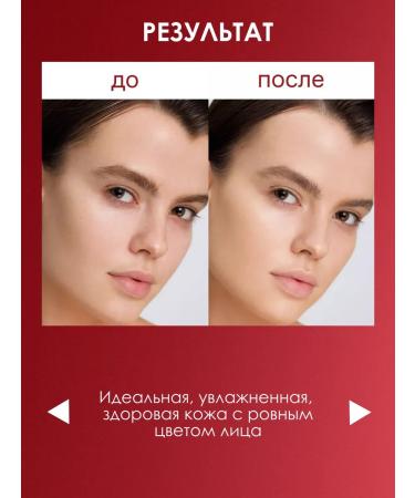 Stellary Tonal cream with the effect of perfect skin 03 sand-beige - Buy Online on GoSupps.com