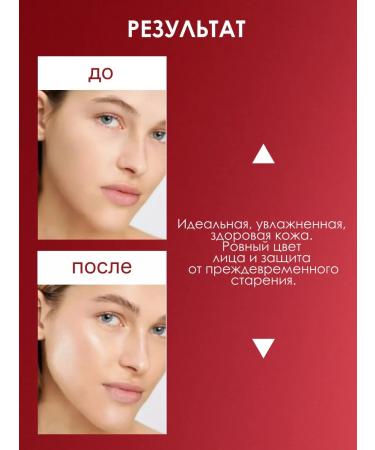 Stellary SS Cream with hyaluronic acid 301 light beige - Buy Online on GoSupps.com