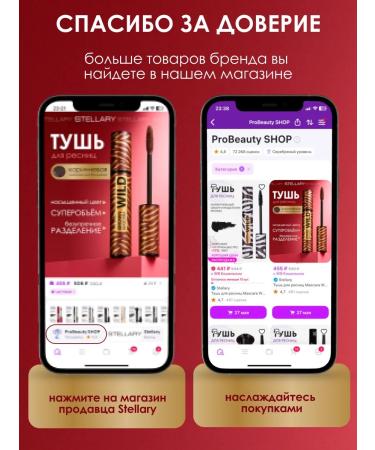 Stellary SS Cream with hyaluronic acid 303 warm honey - Buy Online on GoSupps.com