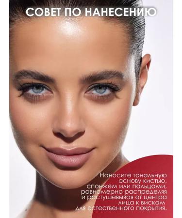 Stellary SS Cream with hyaluronic acid 303 warm honey - Buy Online on GoSupps.com