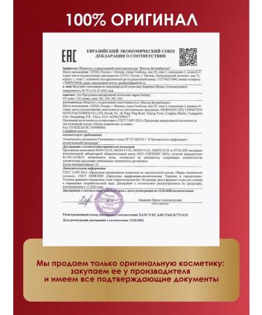 Stellary SS Cream with hyaluronic acid 304 light bronze - Buy Online on GoSupps.com