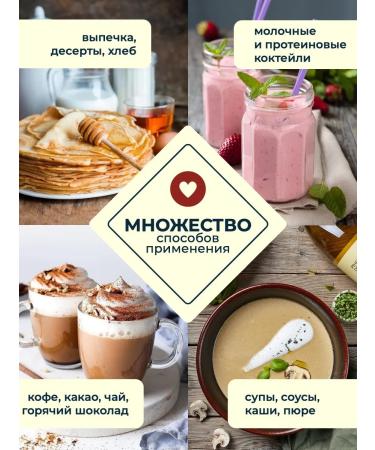 Molochkoff Dry milk 26% 2 kg (2000 g) - Buy Online on GoSupps.com