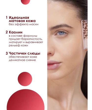 Stellary Compact face powder Pressed Powder 01 light-beige - Buy Online on GoSupps.com