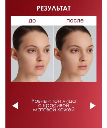 Stellary Compact face powder Pressed Powder 01 light-beige - Buy Online on GoSupps.com