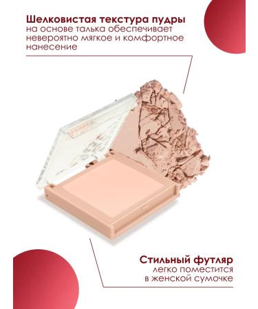 Stellary Compact face powder Pressed Powder 01 light-beige - Buy Online on GoSupps.com