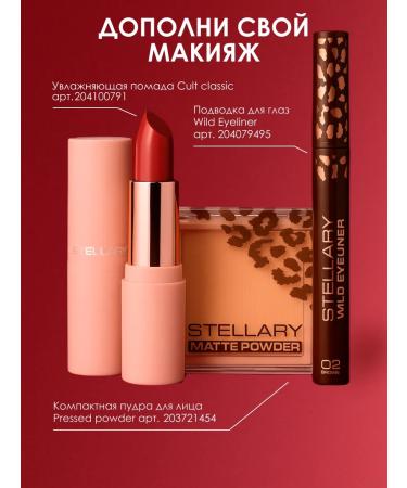 Stellary Compact face powder Pressed Powder 01 light-beige - Buy Online on GoSupps.com