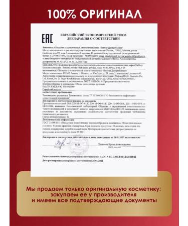 Stellary Compact face powder Pressed Powder 01 light-beige - Buy Online on GoSupps.com