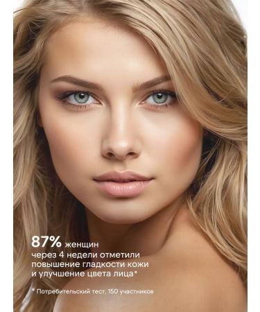 11i professional Foam for washing the face cleansing - Buy Online on GoSupps.com