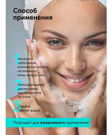 11i professional Foam for washing the face cleansing - Buy Online on GoSupps.com