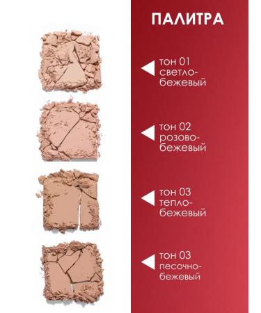 Stellary Compact face powder Pressed Powder 04 sand-beige - Buy Online on GoSupps.com