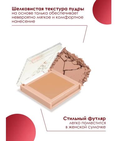 Stellary Compact face powder Pressed Powder 04 sand-beige - Buy Online on GoSupps.com