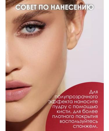 Stellary Compact face powder Pressed Powder 04 sand-beige - Buy Online on GoSupps.com