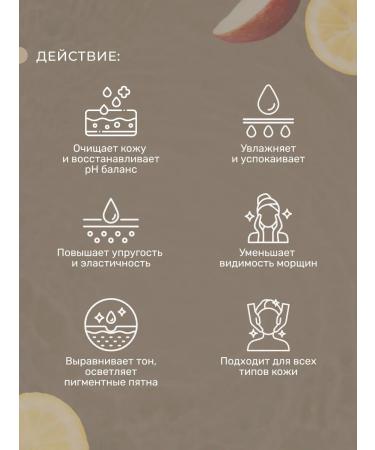 11i professional Facial tonic with acids a soothing cleansing 150 ml - Buy Online on GoSupps.com