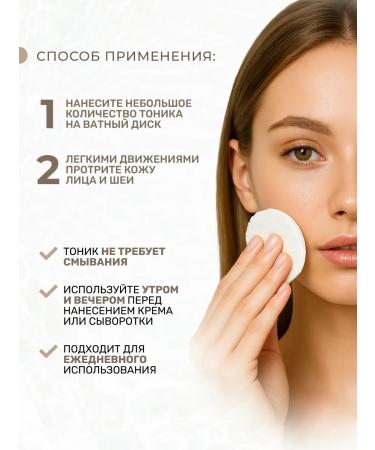 11i professional Facial tonic with acids a soothing cleansing 150 ml - Buy Online on GoSupps.com