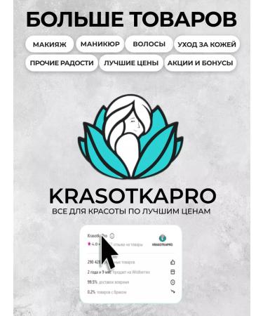 Doctor Alex Skin Kusachki S-0710 - Buy Online on GoSupps.com