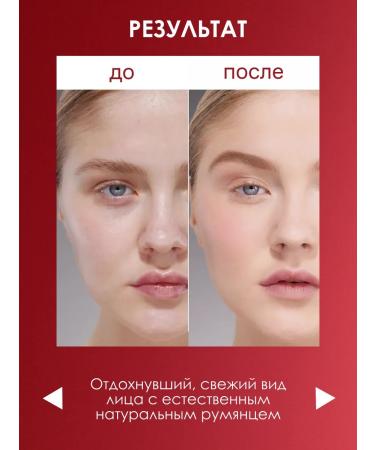 Stellary Liquid blush 01 light pink - Buy Online on GoSupps.com