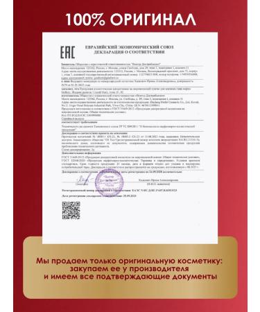 Stellary Liquid blush 01 light pink - Buy Online on GoSupps.com