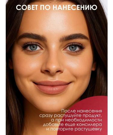 Stellary Classer for face cream masking 01 light beige - Buy Online on GoSupps.com