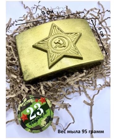 IronTrain trade Soap plaques-flare of army