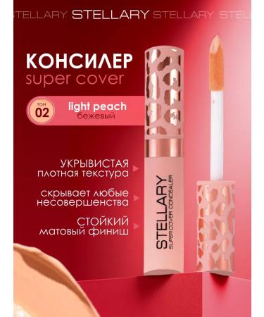 Stellary Facial liquid conformal Super Cover 02 light peach
