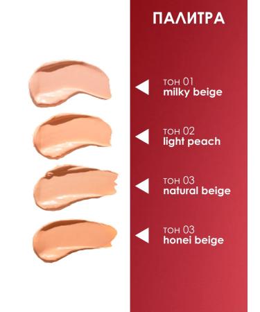 Stellary Facial liquid conformal Super Cover 02 light peach - Buy Online on GoSupps.com