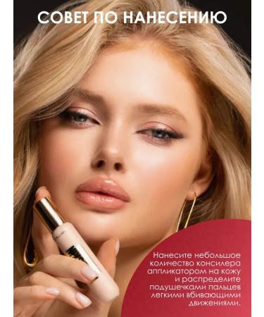 Stellary Nude skin cream concealer 01 ivory - Buy Online on GoSupps.com