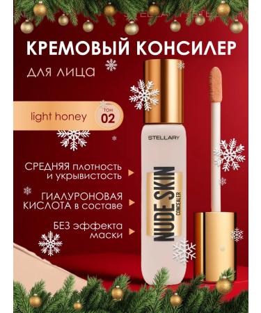 Stellary Nude skin cream concealer 02 light honey