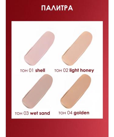 Stellary Nude skin cream concealer 02 light honey - Buy Online on GoSupps.com