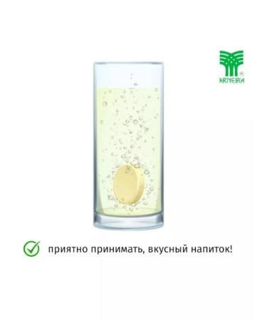 Arnebia Vitamin C+selenium+zinc 4 pcs - Buy Online on GoSupps.com