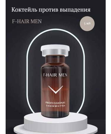 Fusion Mesotherapy Hair growth f-hair men