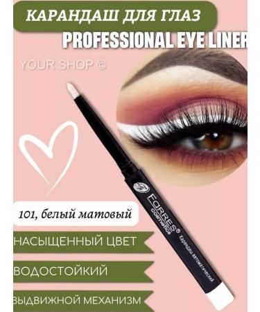 FARRES Eye pencil waterproof Eye Liner 101 white