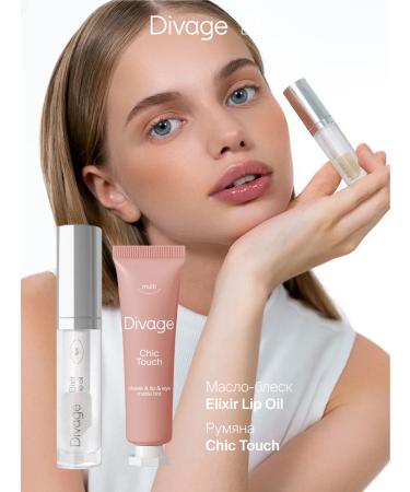 DIVAGE Elixir lip oil lip oil oil tone 03 berry - Buy Online on GoSupps.com