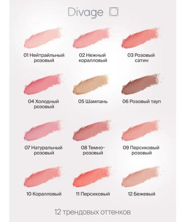 DIVAGE Blue compact matte Solo tone 01 pink - Buy Online on GoSupps.com