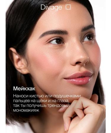 DIVAGE Blue compact matte Solo tone 01 pink - Buy Online on GoSupps.com