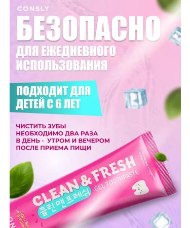 CONSLY Toothpaste whitening for sensitive teeth 2pcs - Buy Online on GoSupps.com