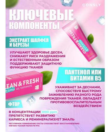 CONSLY Toothpaste whitening for sensitive teeth 2pcs - Buy Online on GoSupps.com