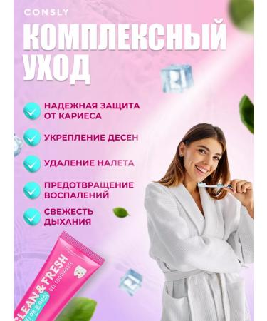 CONSLY Toothpaste whitening for sensitive teeth 2pcs - Buy Online on GoSupps.com