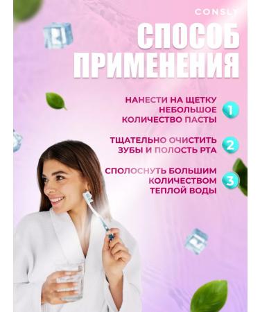 CONSLY Toothpaste whitening for sensitive teeth 2pcs - Buy Online on GoSupps.com