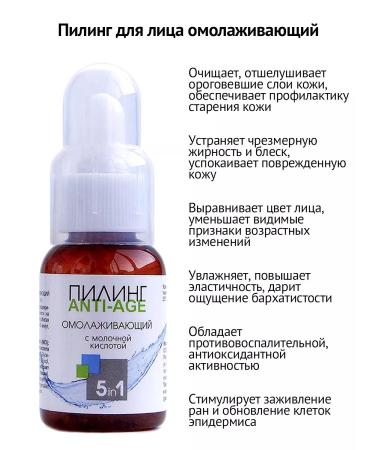 Planet SPA ALTAI Cosmetics set for person No. 13 (5 funds) - Buy Online on GoSupps.com