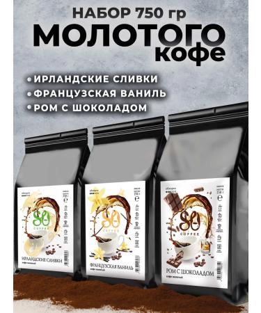 So Coffee Ground Coffee 250g x 3 pcs Irish cream vanilla rum