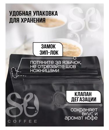 So Coffee Ground Coffee 250g x 3pcs Orange Vanil Rom with chocolate - Buy Online on GoSupps.com