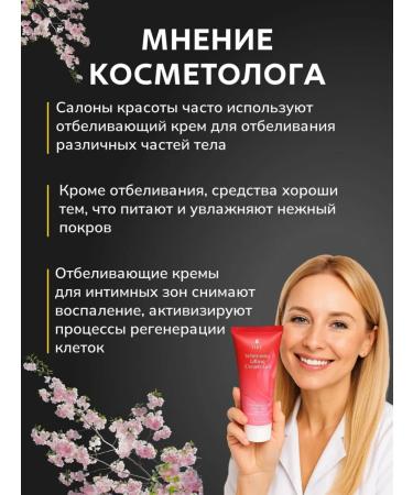 Love you more Bleeding body cream from pigmentation 2 pcs - Buy Online on GoSupps.com