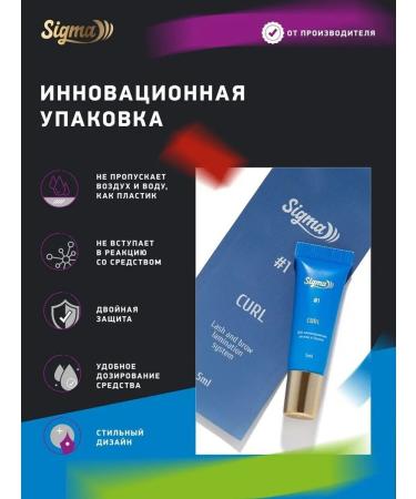 NOVEL SIGMA Sigma Compounds 1 and 2 for lamination of eyelashes and eyebrows - Buy Online on GoSupps.com