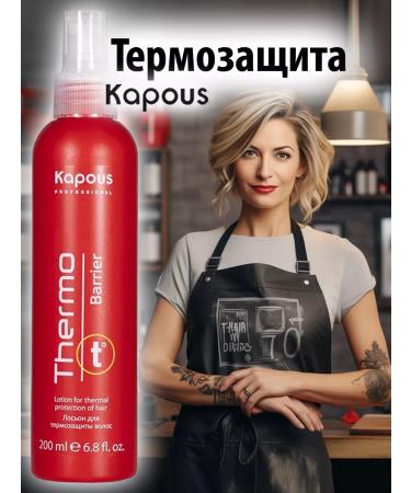 Kapous Hair thermal protection Professional Capus Thermo Barrier