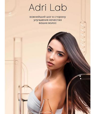 ADRICOCO Mask from loss and hair growth - Buy Online on GoSupps.com