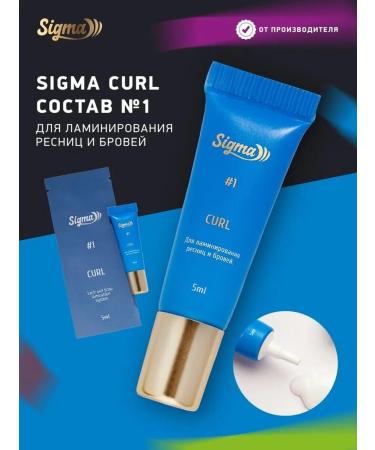 NOVEL SIGMA Sigma Compounds 1+2 for lamination of eyebrows eyebrows - Buy Online on GoSupps.com