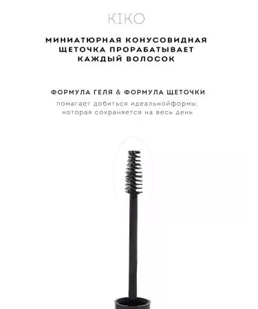 Jonami Eyebrow gel fixing persistent transparent - Buy Online on GoSupps.com