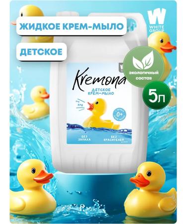 Liquid hand soap for hand and body Kremona baby 5l - Buy Online on GoSupps.com