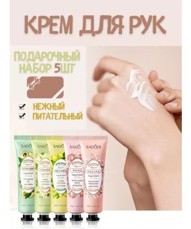 Juliannna Hand cream set 5pcs